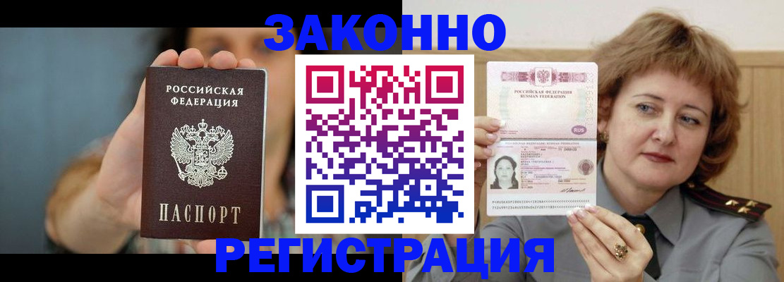 регистрация для школы в Зуевке